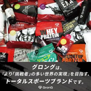 【6/25は最大600円OFFクーポン】グロン...の詳細画像5