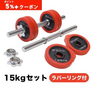 金魚運動マシーン バイタリティー・スイング Daiwa Felicity : 地球