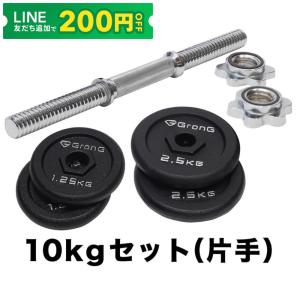 ★k.k★ ファイティングロード　ダンベルシャフト【11本】 Amazon | ファイティングロード Co., Ltd. (FIGHTINGROAD Co., Ltd