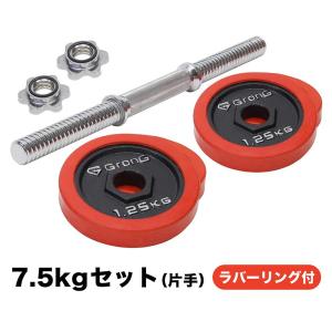 MUSCLE FACTORY シャフトカラー バーベル ダンベル プレート 止め