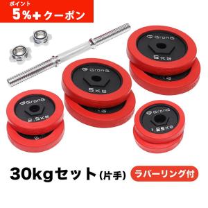 BS-オリンピックラバープレート 20kg : BLACKSHEEP - 通販 - Yahoo