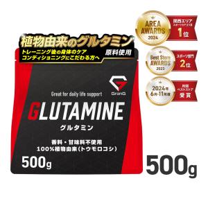 【28日は15％OFFクーポン配布】グロング グルタミン パウダー 500g アミノ酸 サプリメント GronG｜grong