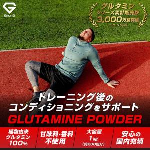 【本日のみポイント15%+クーポン配布】グロン...の詳細画像3