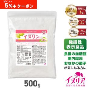 ベルセレージュ ナチュラルコンク ドリンク ダイエタリー 300 【B24