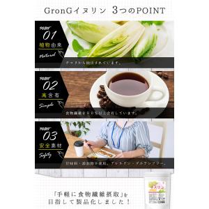【15日はポイント5%+クーポン配布】グロング...の詳細画像3