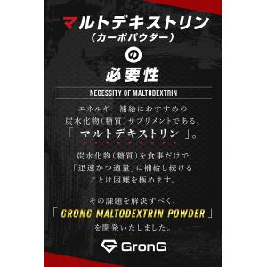 【ポイント10%+クーポン配布中】グロング マ...の詳細画像3