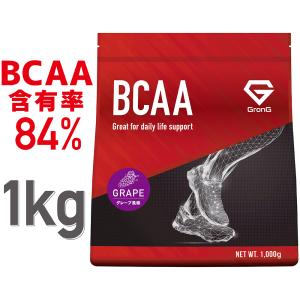 【販売終了】【ページが移動しました】グロング BCAA 必須アミノ酸 グレープ 風味 1kg  GronG