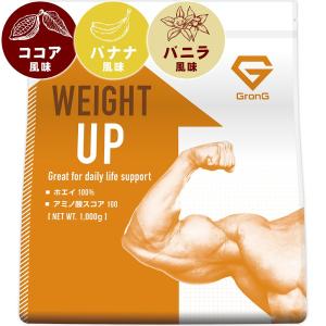 【販売終了】グロング ウェイトアップ プロテイン 1kg ホエイプロテイン 100 風味付き 筋トレ 増量 GronG