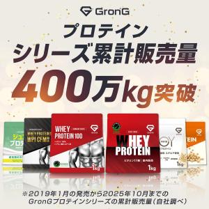 8/30〜最大600円OFFクーポン|グロング...の詳細画像4