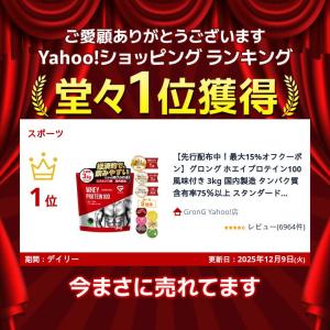 【7/5は最大600円OFFクーポン】グロング...の詳細画像5