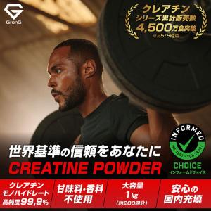 【6/19〜ポイント15%+限定クーポン】グロ...の詳細画像3