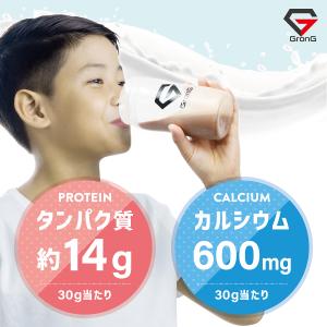 【6/28は最大600円OFFクーポン】グロン...の詳細画像2