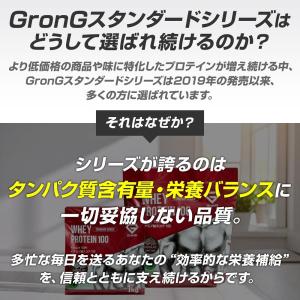 10/11〜最大600円OFFクーポン|グロン...の詳細画像4