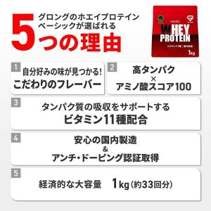 【6/25は最大600円OFFクーポン】グロン...の詳細画像4