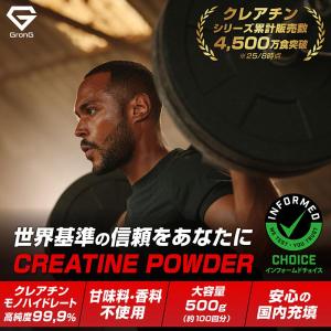 31日〜ポイント15%+クーポン|グロング ク...の詳細画像2