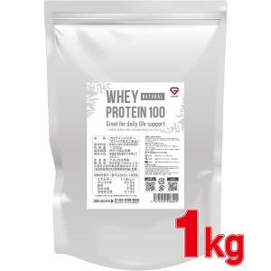 グロング ホエイプロテイン100 無添加 ナチュラル 1kg GronG