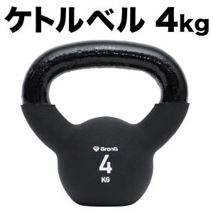 GronG 【先行配布中☆10％オフクーポン】グロング ケトルベル
