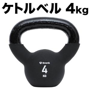 グロング ケトルベル 4kg ブラック GronG｜grong