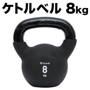 ケトルベル 20kg ダンベル ケトルダンベル トレーニング 器具