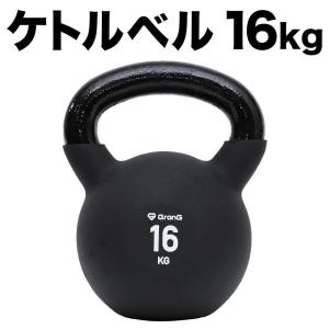 GronG（グロング） 【5/30〜ポイント5%＋最大600円OFFクーポン