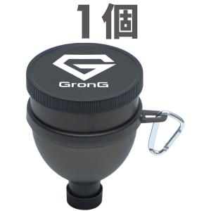 【10％OFFクーポン配布中】グロング ファンネル 漏斗 GronG｜grong