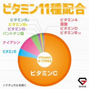 【9日は15%OFFクーポン配布】グロング ホ...の詳細画像4