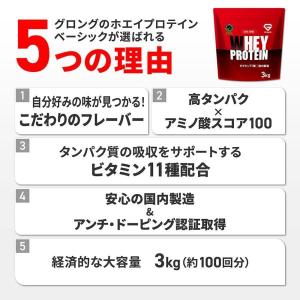 15日はポイント5%+最大600円OFFクーポ...の詳細画像4
