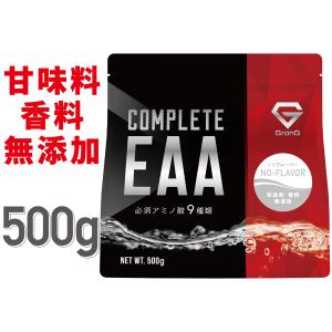 【21日は15％OFFクーポン配布】グロング GronG COMPLETE EAA 必須アミノ酸 500g ノンフレーバー｜grong