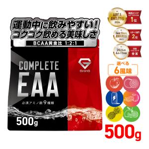 【9日は10％OFFクーポン配布】グロング GronG COMPLETE EAA 必須アミノ酸 500g 風味付き｜grong