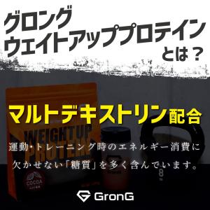 【15日はポイント10%+クーポン配布】グロン...の詳細画像5