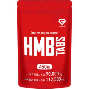 グロング HMB タブレット 450粒 HMBCa 112,500mg GronG