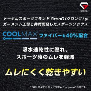 10/15〜ポイント15%+クーポン|グロング...の詳細画像2