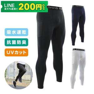 2XU（ツータイムズユー） メンズ パワーリカバリー コンプレッション