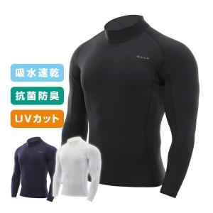 グロング コンプレッションウェア 長袖 ハイネック メンズ 吸水速乾 抗菌防臭加工 UVカット インナーシャツ アンダーシャツ GronG 爆買