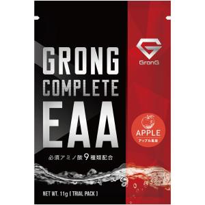 【9日は10％OFFクーポン配布】グロング COMPLETE EAA 必須アミノ酸 トライアルパック 11g GronG｜grong