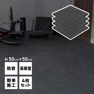 グロング ジム用 マット トレーニング用 ジョイントマット 厚さ25mm 50cm×50cm 硬度60度以上 4枚セット 簡単施工