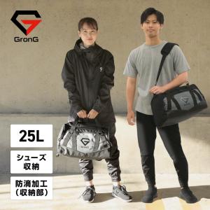グロング GronG スポーツバッグ 25L ジムバッグ ダッフルバッグ