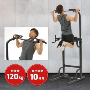 Grong 懸垂マシン マルチトレーニングラック Amazon | グロング GronG マルチトレーニングラック 懸垂バー