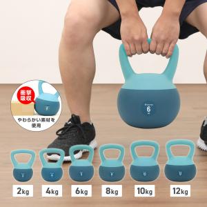 グロング GronG ケトルベル ソフト 2kg やわらかい素材 持ちやすいワイドハンドル 自宅用 筋トレ器具｜GronG Yahoo!店