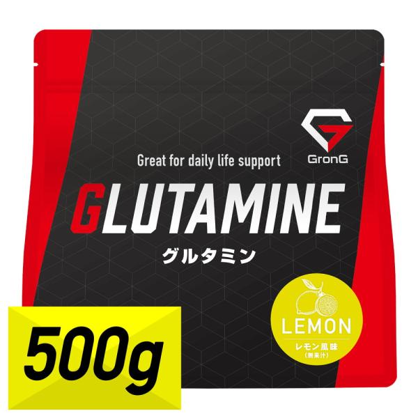 グロング GronG グルタミン パウダー 500g レモン風味 サプリ Glutamine【レビュ...