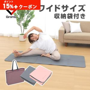 【6/1までポイント15%＋最大600円OFFクーポン】グロング ヨガマット 折りたたみ 6mm 折り畳みヨガマット 183cm×66cm TPE素材 畳めるヨガマット GronG 爆買｜GronG Yahoo!店