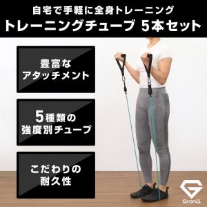 8/23はポイント10%+限定クーポン|グロン...の詳細画像2
