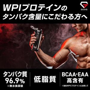 【29日は最大600円OFFクーポン配布】グロ...の詳細画像2