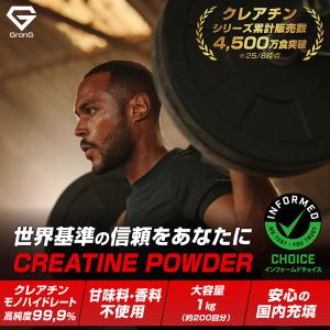 9/27〜最大600円OFFクーポン|グロング...の詳細画像2