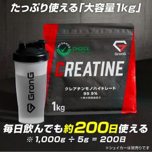 9/27〜最大600円OFFクーポン|グロング...の詳細画像3