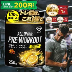 8/30〜ポイント15%＋最大600円OFFクーポン｜グロング オールインワンプレワークアウト 250g レモン風味 31食分 アルギニン シトルリン カフェイン パウダー｜GronG Yahoo!店