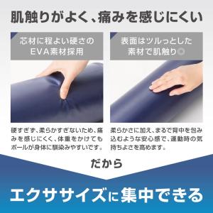 グロング ヨガポール ストレッチ用ポール 筋膜...の詳細画像5