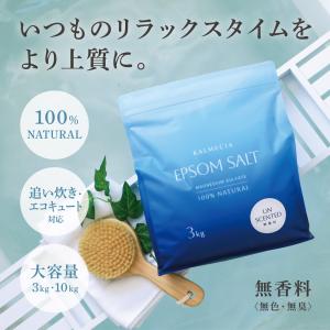 【15日はポイント15%+クーポン配布】KAL...の詳細画像2