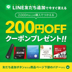 8/9までポイント15%+最大600円OFFク...の詳細画像1