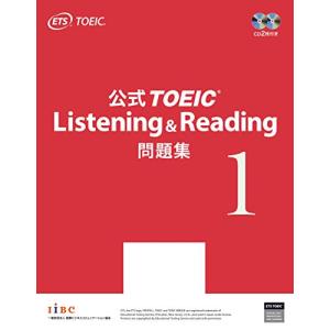 公式 TOEIC Listening & Reading 問題集 1｜gronlinestore